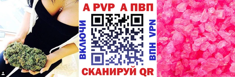 Купить наркоту Тверь ГАШ МАРИХУАНА АМФЕТАМИН Меф APVP