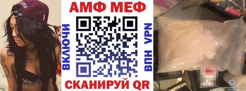 Amphetamine VHQ  Тверь 