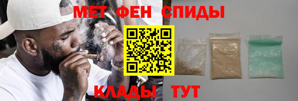 Амфетамин  Вход с VPN  Тверь  Amphetamine VHQ  АМФ 