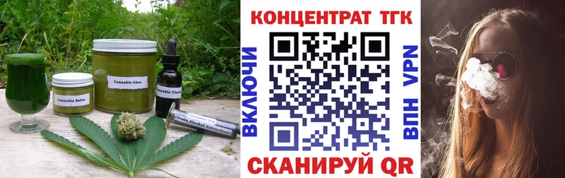 МЕГА как войти Тверь Canna-Cookies марихуана