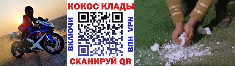 блэк спрут как войти  Тверь  COCAIN 99% 