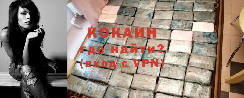 COCAIN Эквадор Тверь