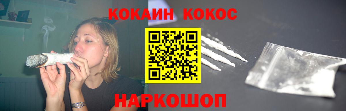КОКАИН Боливия  КОКАИН Columbia  Тверь  Вход с VPN 
