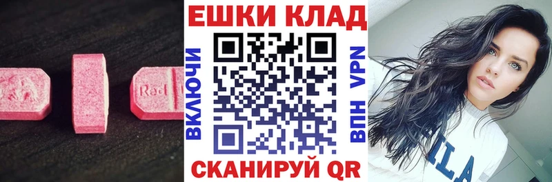ЭКСТАЗИ 280 MDMA  МЕГА маркетплейс  маркетплейс Telegram  Тверь 