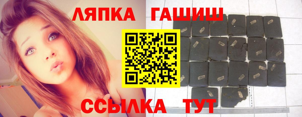 как найти   ГАШИШ 40% ТГК  Тверь  Гашиш 40% ТГК 