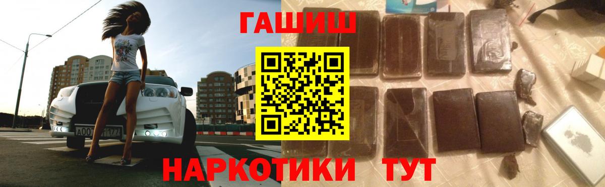 ГАШ ice o lator  ГАШ Ice-O-Lator  Вход с VPN  Тверь 