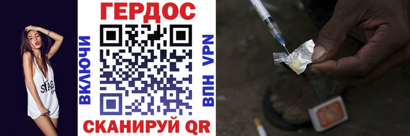 ГЕРОИН белый Тверь
