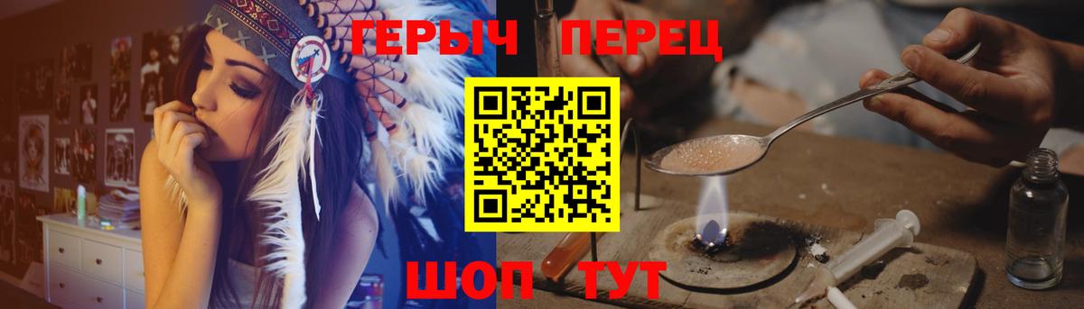 Героин гречка Тверь