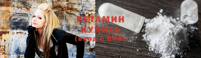 КЕТАМИН ketamine  купить наркоту  Тверь 