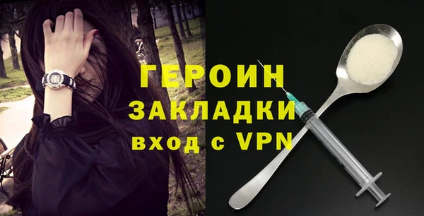 гашишное масло Михайловск