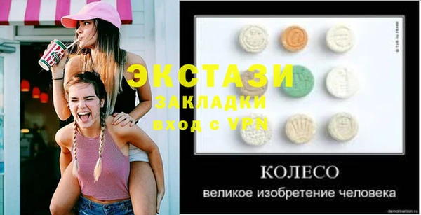 гашишное масло Михайловск