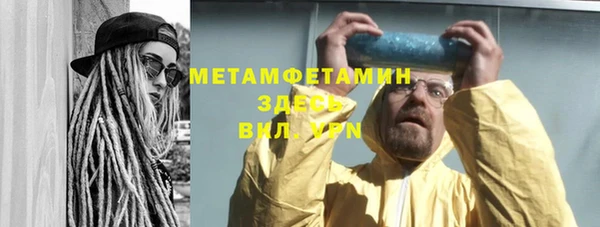 гашишное масло Михайловск