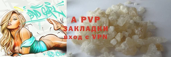 шишки Михайловка