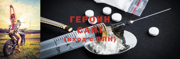 гашишное масло Михайловск