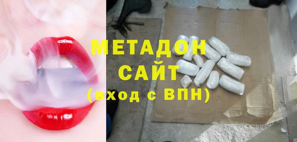 шишки Михайловка