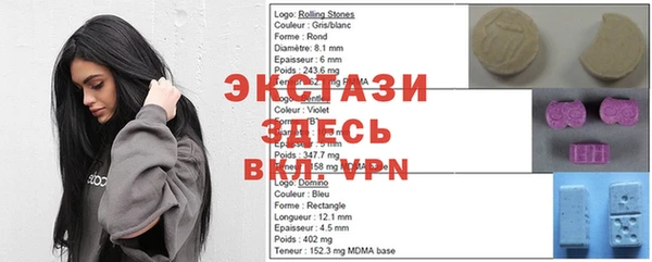 шишки Михайловка