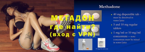гашишное масло Михайловск