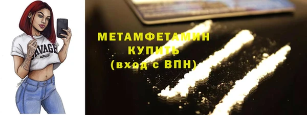 шишки Михайловка