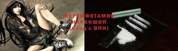 шишки Михайловка