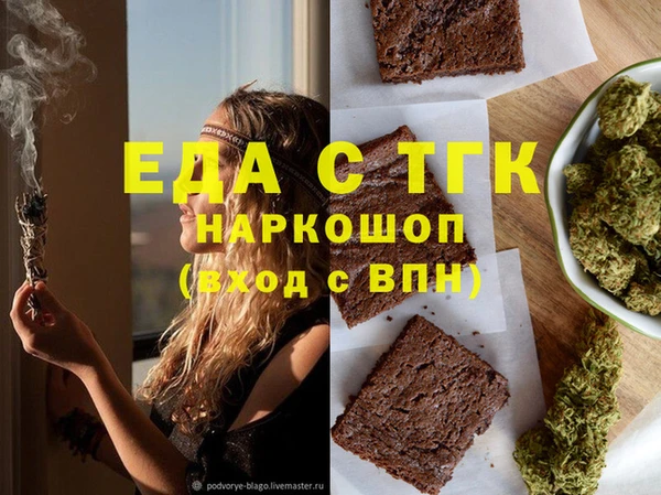 гашишное масло Михайловск