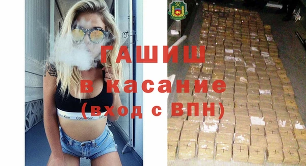 шишки Михайловка