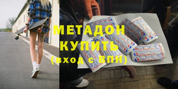 гашишное масло Михайловск