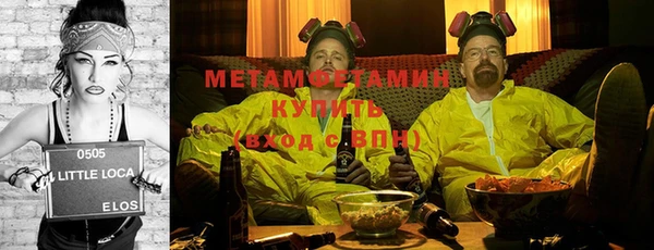шишки Михайловка