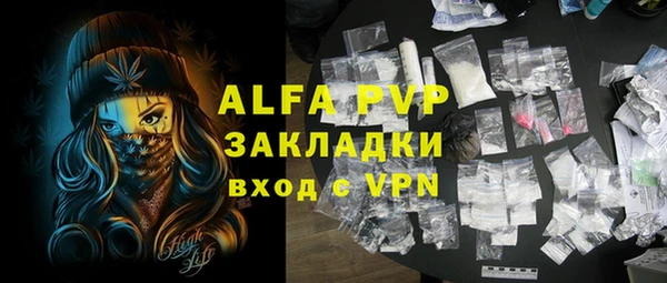 шишки Михайловка