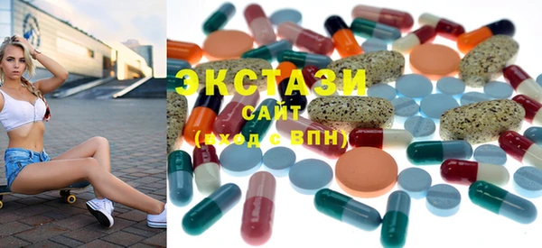 гашишное масло Михайловск