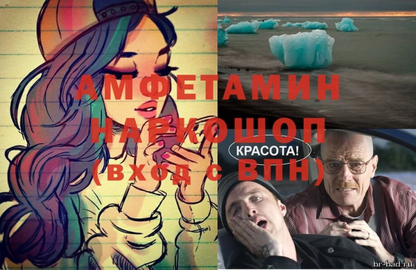 шишки Михайловка