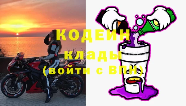 гашишное масло Михайловск