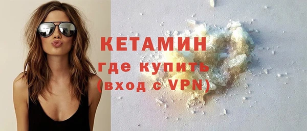 шишки Михайловка