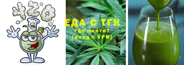 гашишное масло Михайловск