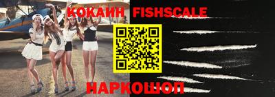 синтетический гашиш Бийск