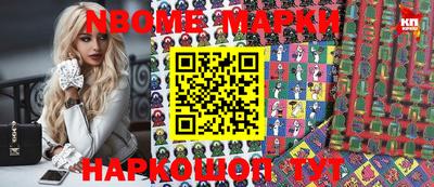 гашиш Берёзовский