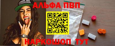 мдма Азнакаево