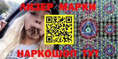 синтетический гашиш Бийск