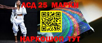 СК Апшеронск