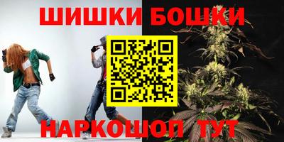 синтетический гашиш Бийск