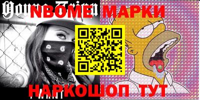 синтетический гашиш Бийск