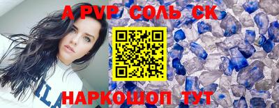 дмт Аргун