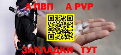 COCAINE Апрелевка
