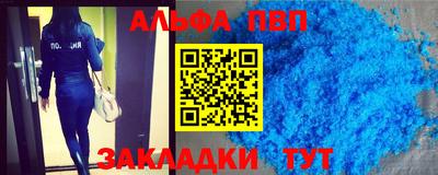 COCAINE Апрелевка