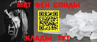 синтетический гашиш Бийск