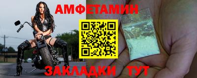 синтетический гашиш Бийск