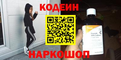 наркотики Абакан