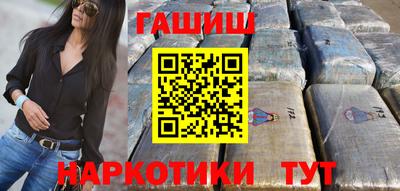 гашиш Берёзовский