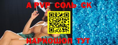 COCAINE Апрелевка