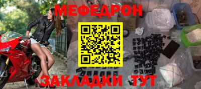 COCAINE Апрелевка