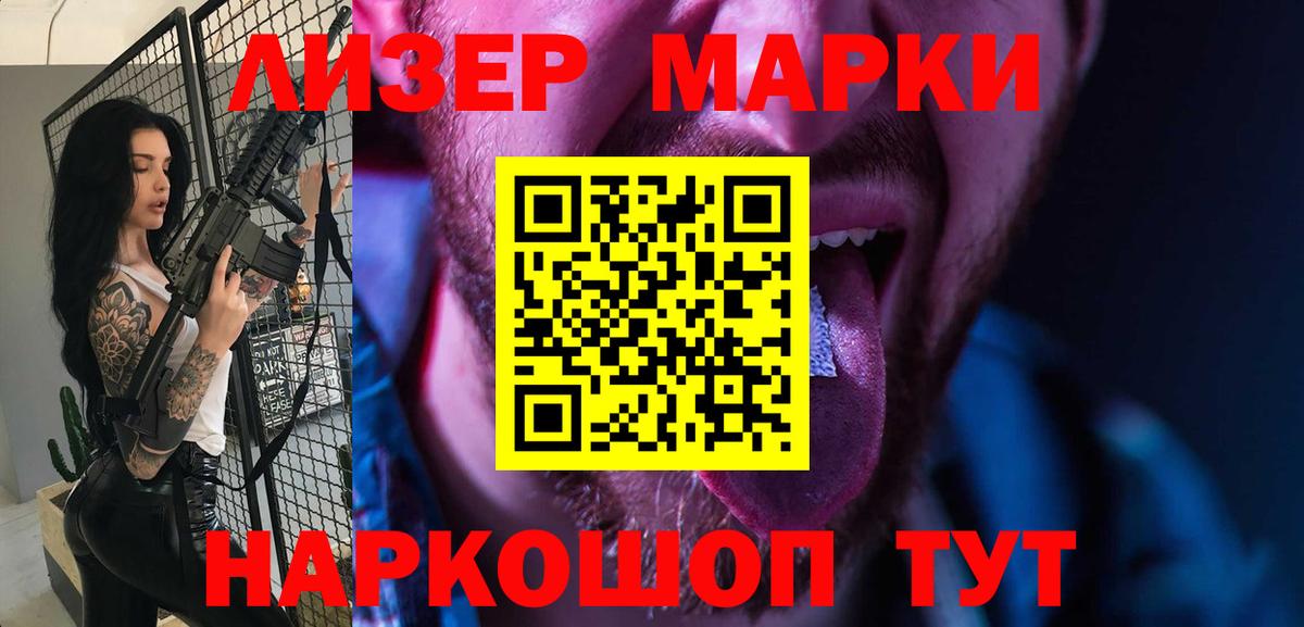 Лсд 25 экстази ecstasy  Лсд 25 экстази ecstasy  Тверь  Вход с VPN 